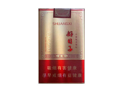 双喜(软卓越好子)