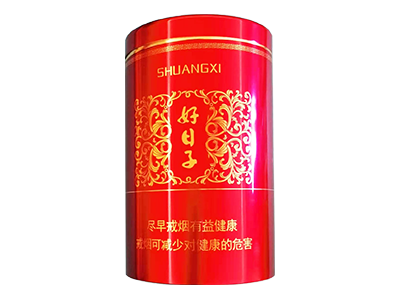 双喜(听装盛世好子)