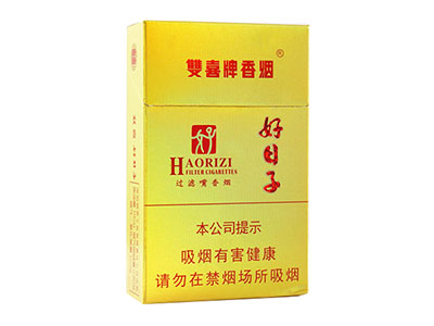 双喜(硬精品好子)