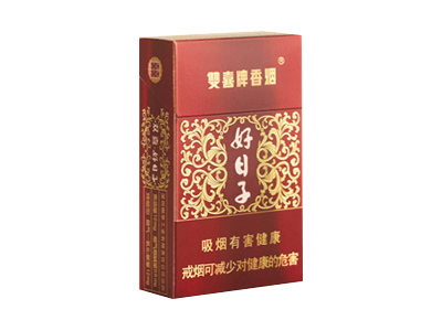 双喜(硬盛世好子)