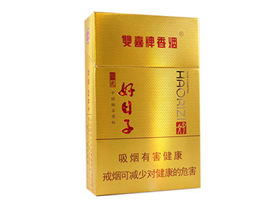 双喜(硬阳光好子)