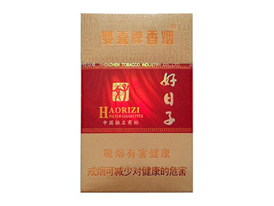 双喜(硬珍品好子)
