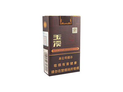 玉溪(软)