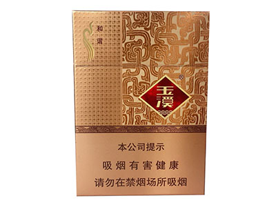 玉溪(中支)
