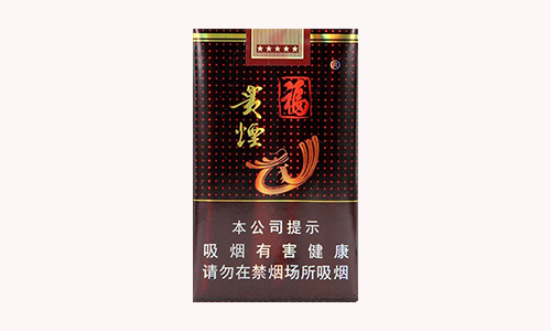 2025贵烟福软包价格揭秘：一包多少钱？