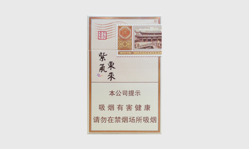 紫气东来吉祥天下香烟评测：价格几何？如何？
