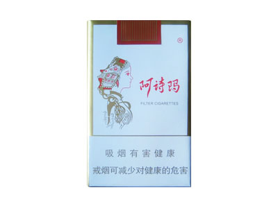 2025玉溪阿诗玛价格一览
