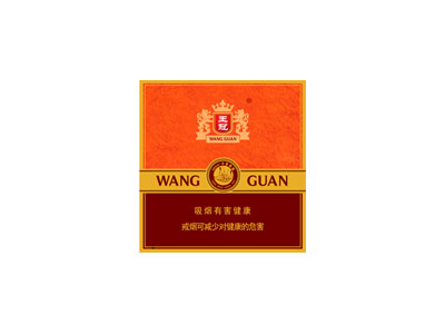2025年王冠雪茄烟价格解析