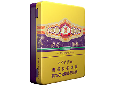 王冠（假∙黄金海岸）
