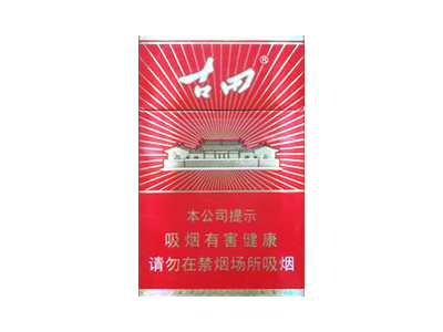 古田(光芒)