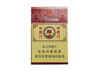 哈德门(金典)