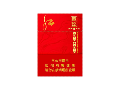 苏烟(五星中)