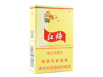 梅(硬黄)