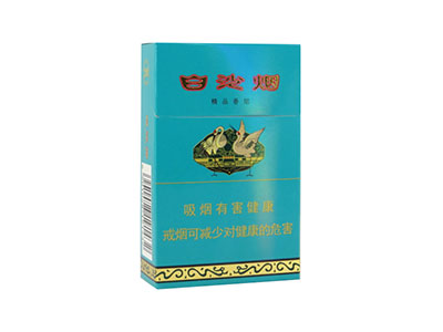 白沙(绿和)