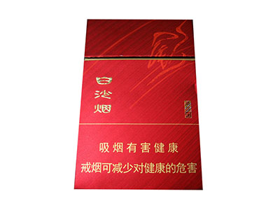 白沙(尚品)