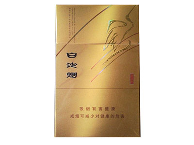 白沙(尚品金)