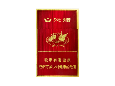 白沙(硬精品)