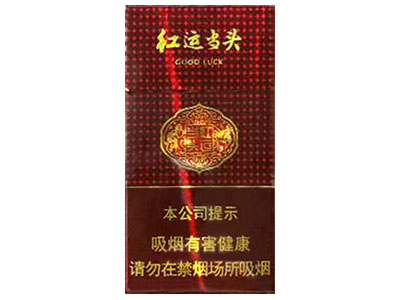白沙(硬运当头中支)