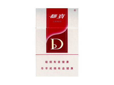 都宝(硬新)