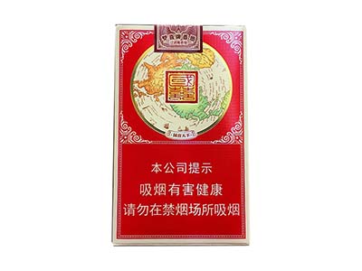 双喜（国喜）
