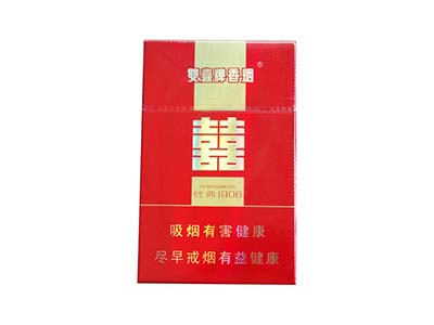 双喜(硬1906)