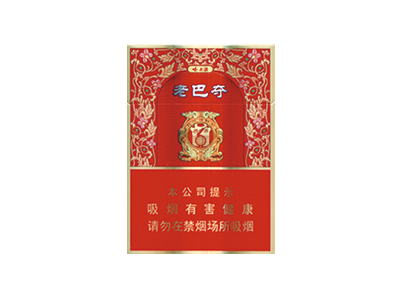 哈尔滨(老巴夺中支)