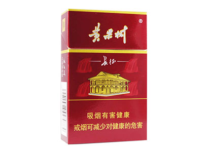 贵烟黄果树香烟价格解析：从2元到110元，不同口味任你选择
