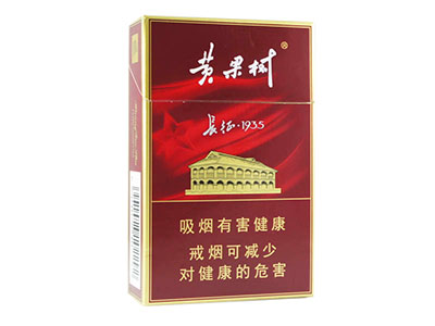 黄果树(征1935)