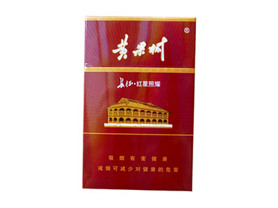 黄果树(征星照耀)