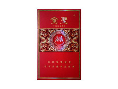 金圣(尚品200)
