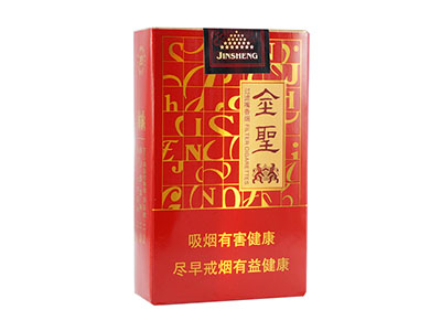 金圣(软)