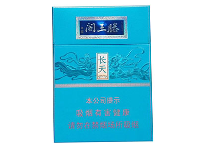 金圣(滕王阁天)