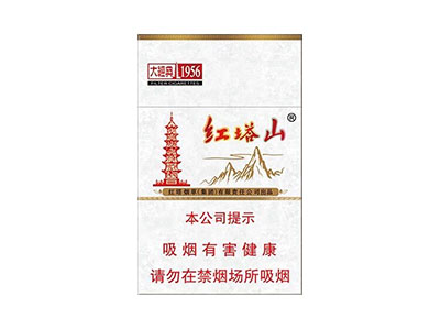 塔山(大经典1956)