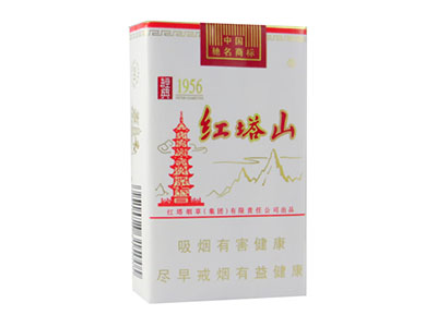 塔山(软经典1956)