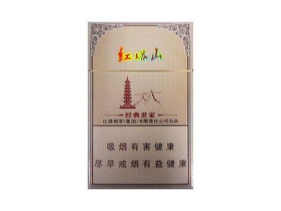 塔山(经典世家)