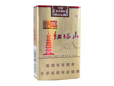 塔山(软经典100)