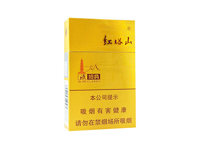 塔山(欣经典)