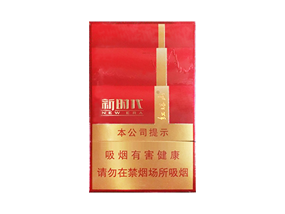 塔山(新时代)