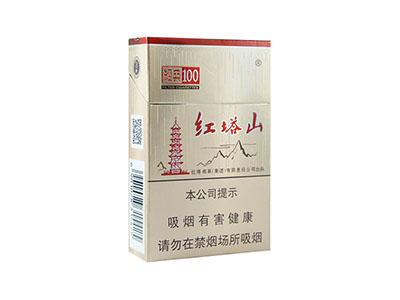 塔山(硬经典100)
