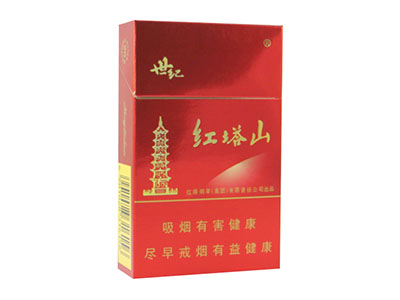 塔山(硬世纪)