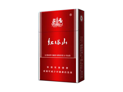 塔山(硬新)
