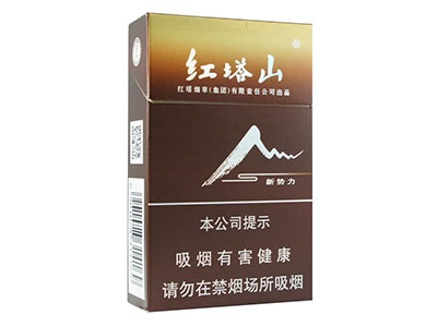 塔山(硬新势力)