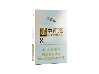 (金装8mg)