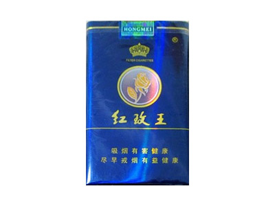 玫王(软蓝)