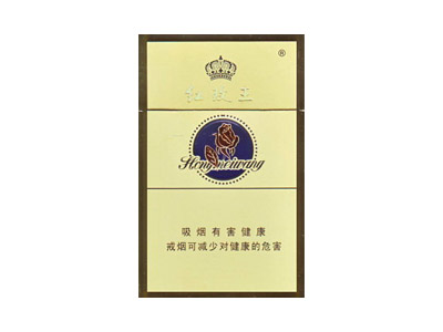 玫王(硬)