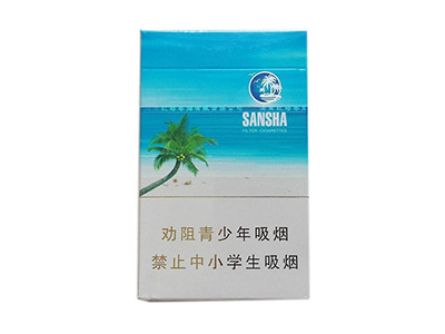 宝岛(三沙)
