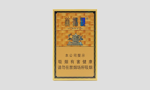 黄鹤楼雅香金价格揭秘：一包多少钱？