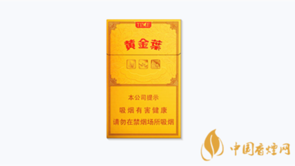 2025年黄金叶time香烟价格一览