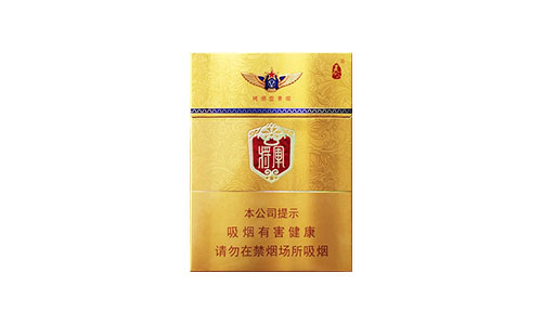 泰山金将中支香烟价格揭秘：一盒多少钱？
