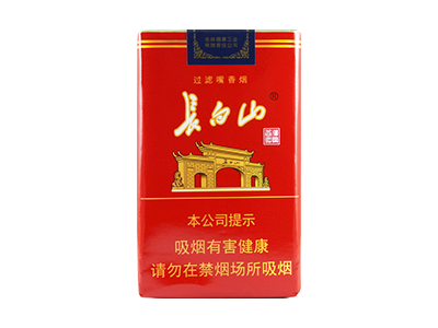 白山(软)